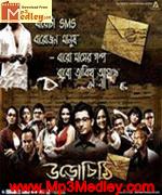 Uro Chithi 2011 song download